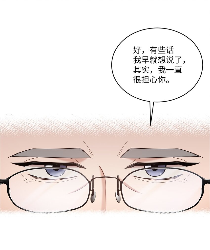 37 选择与失去(1/2)-第37话