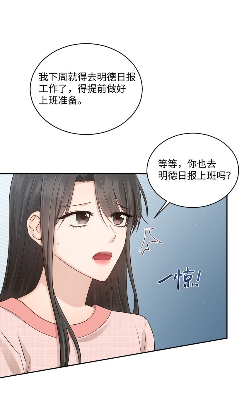 39 爷爷的真实用意(1/2)-第39话