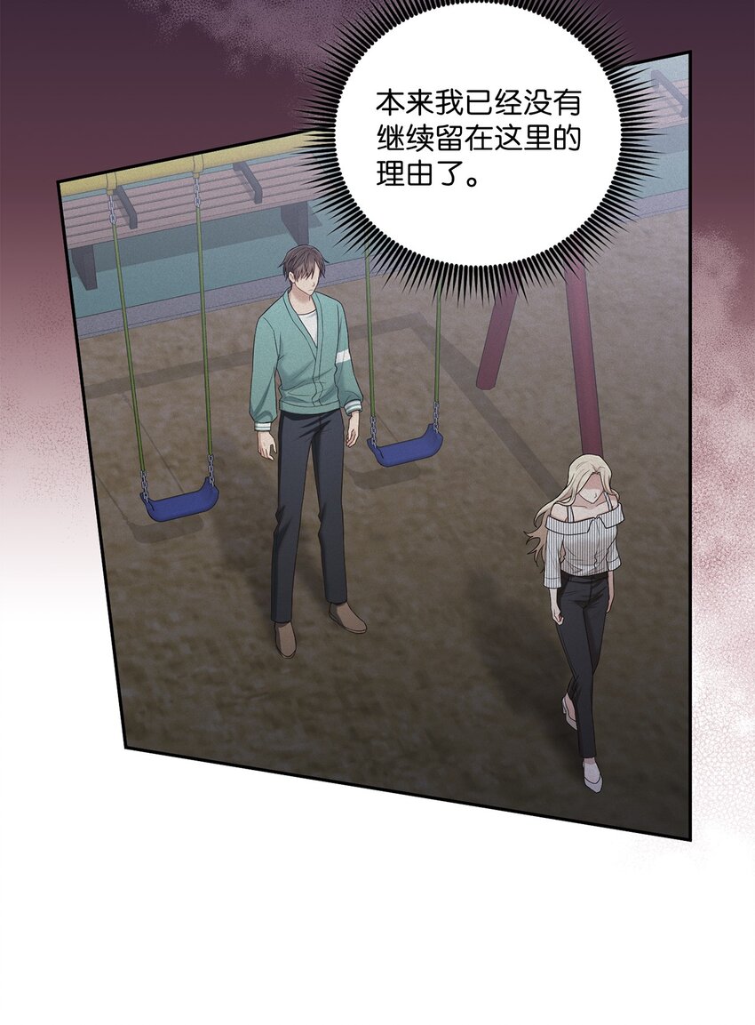 39 爷爷的真实用意(1/2)-第39话