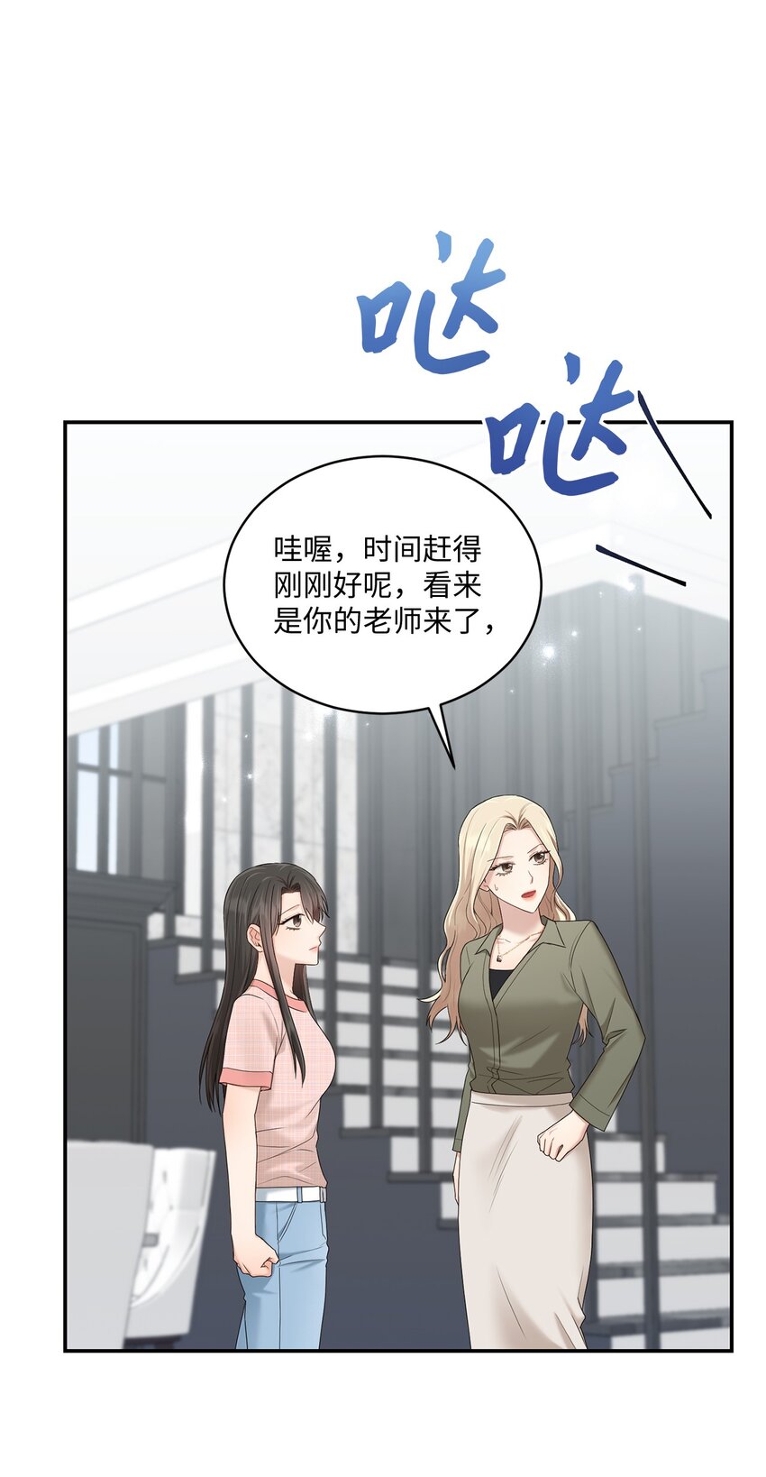 39 爷爷的真实用意(1/2)-第39话