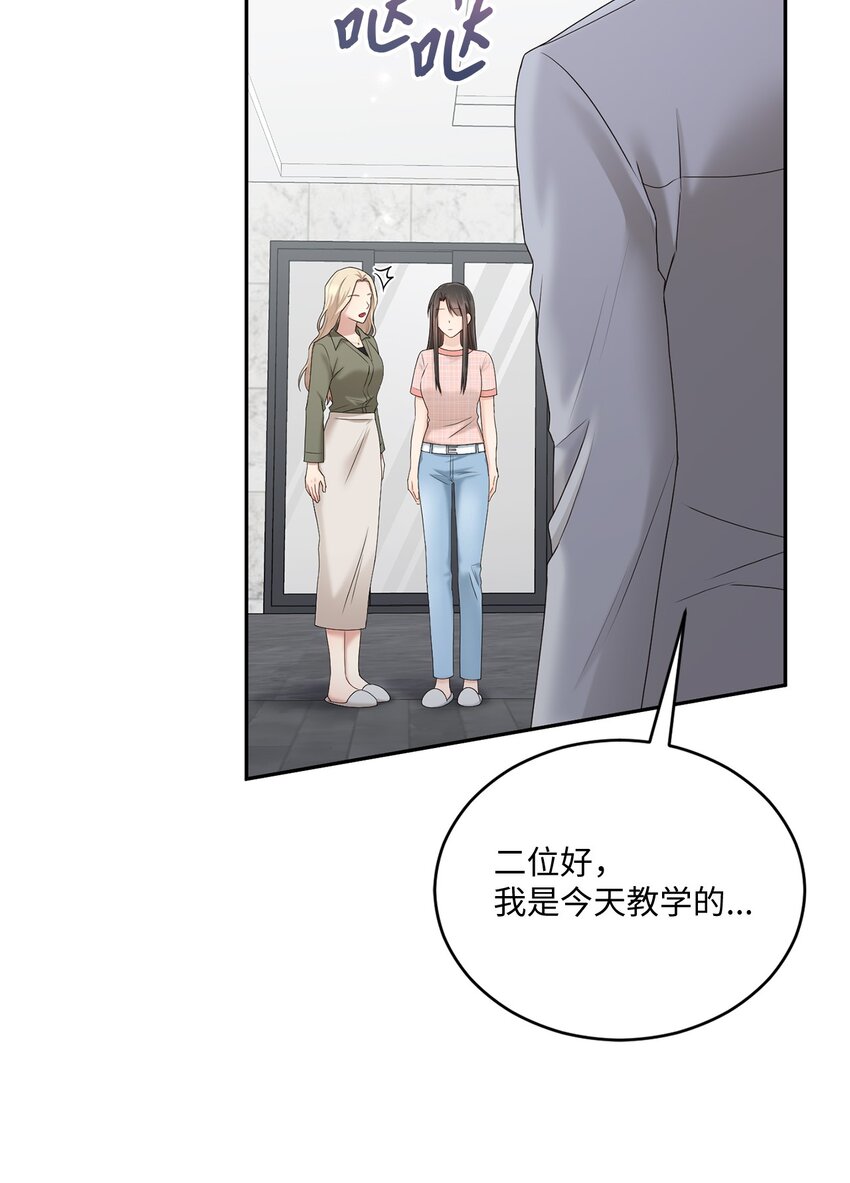 39 爷爷的真实用意(1/2)-第39话