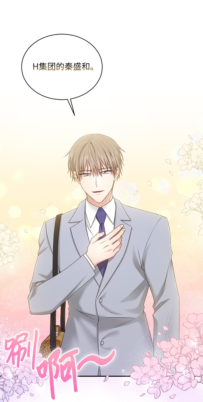 39 爷爷的真实用意(1/2)-第39话