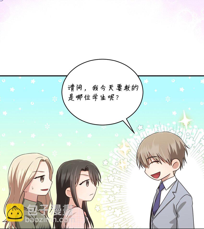 39 爷爷的真实用意(1/2)-第39话