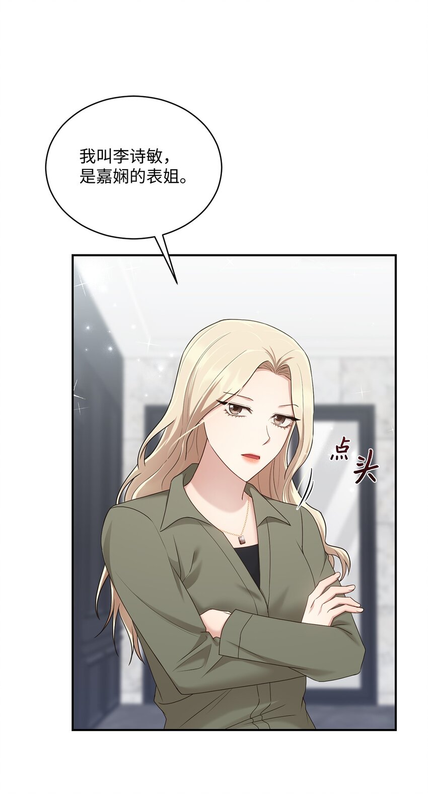 39 爷爷的真实用意(1/2)-第39话