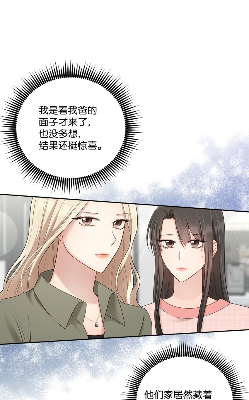 39 爷爷的真实用意(1/2)-第39话