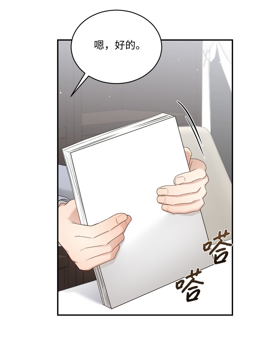 39 爷爷的真实用意(1/2)-第39话