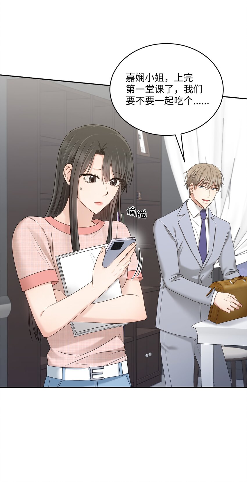 39 爷爷的真实用意(1/2)-第39话