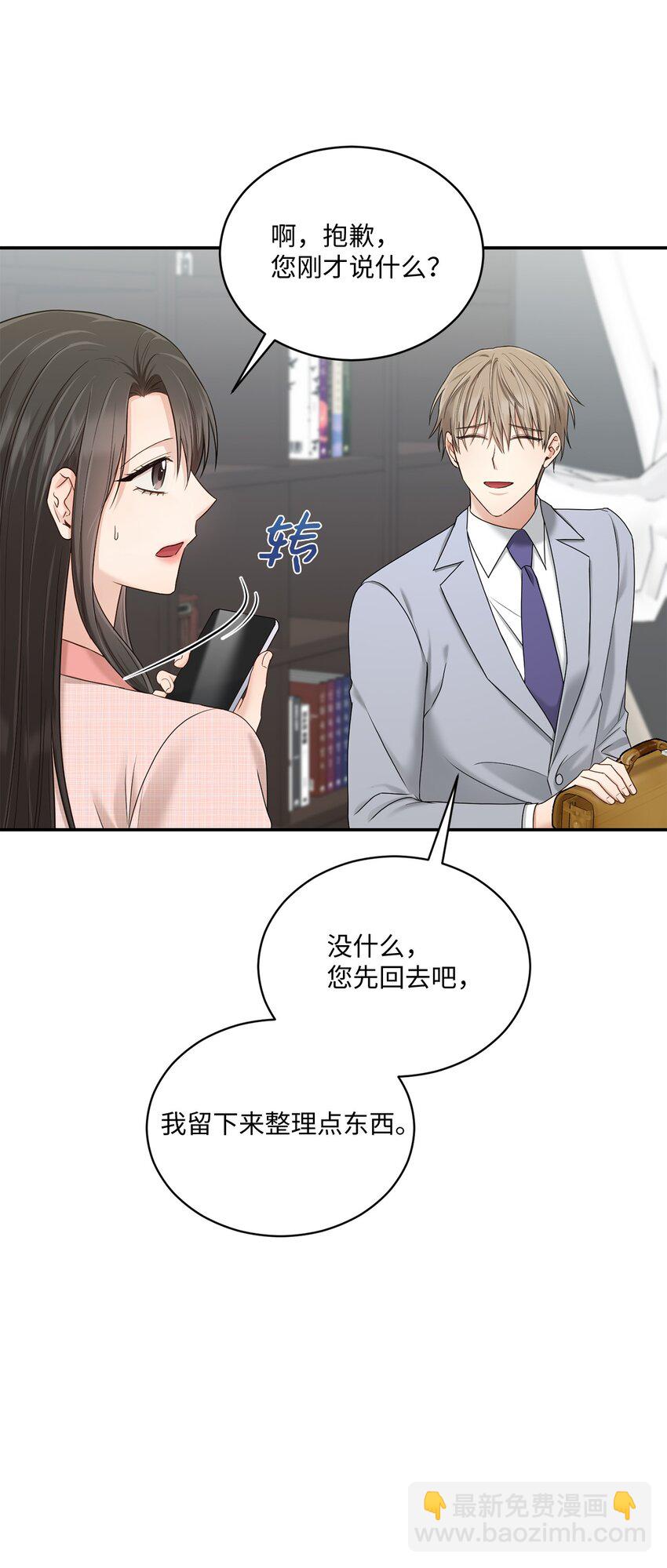 39 爷爷的真实用意(1/2)-第39话