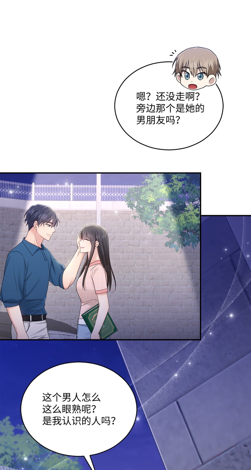 39 爷爷的真实用意(1/2)-第39话