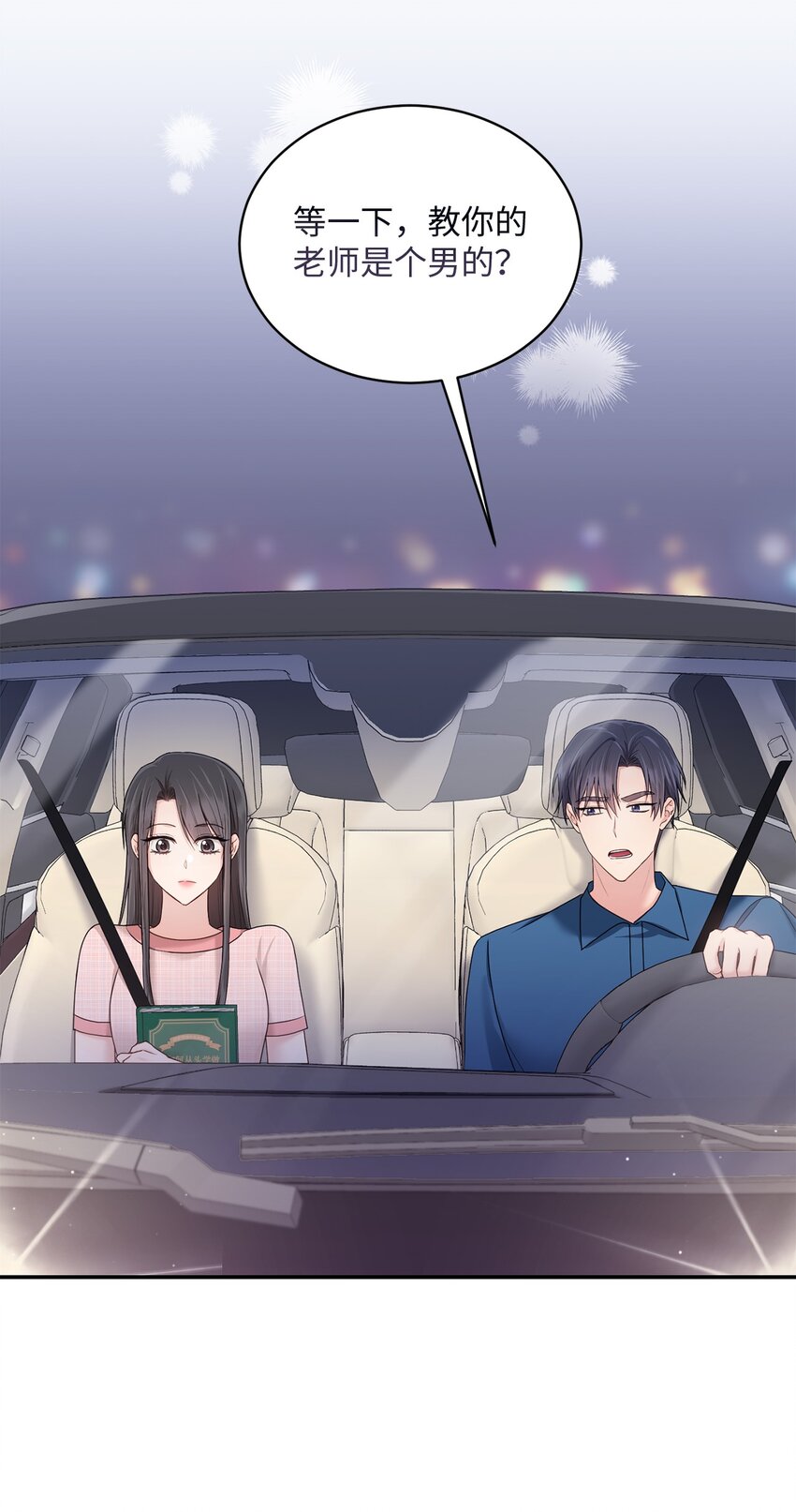 39 爷爷的真实用意(1/2)-第39话