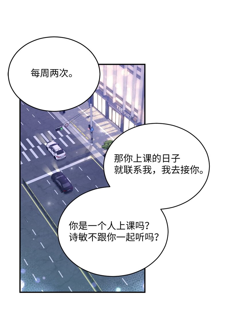 39 爷爷的真实用意(1/2)-第39话