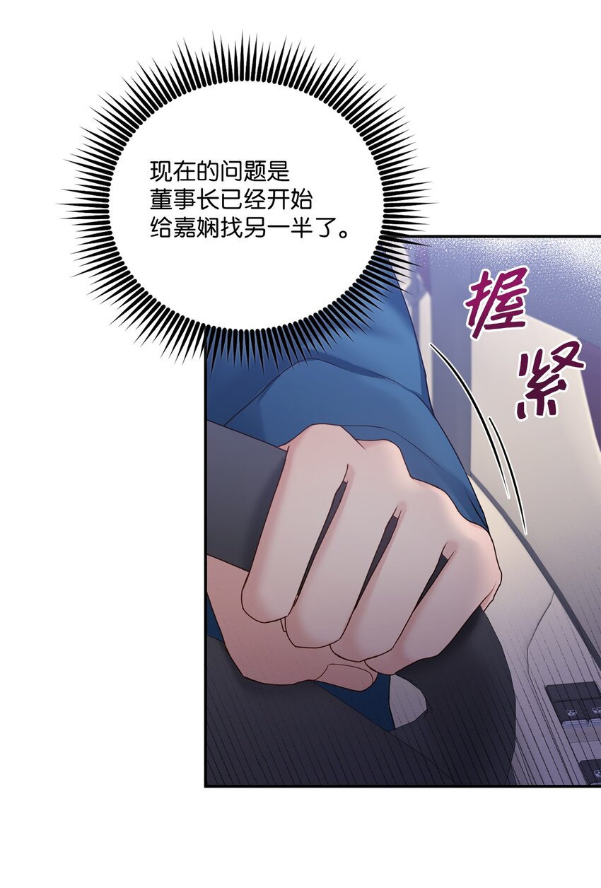 39 爷爷的真实用意(1/2)-第39话