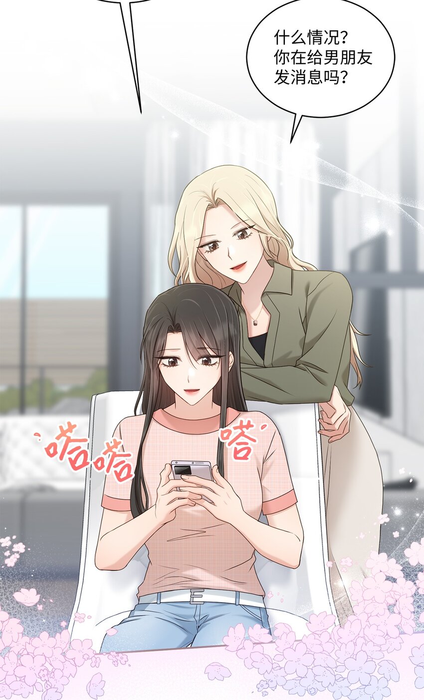 39 爷爷的真实用意(1/2)-第39话