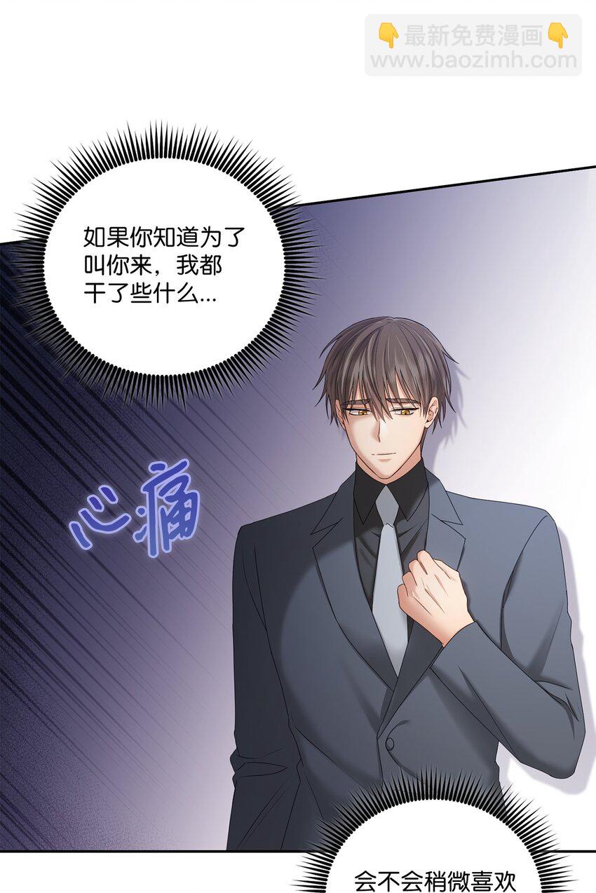 41 重新认识一下(1/2)-第41话