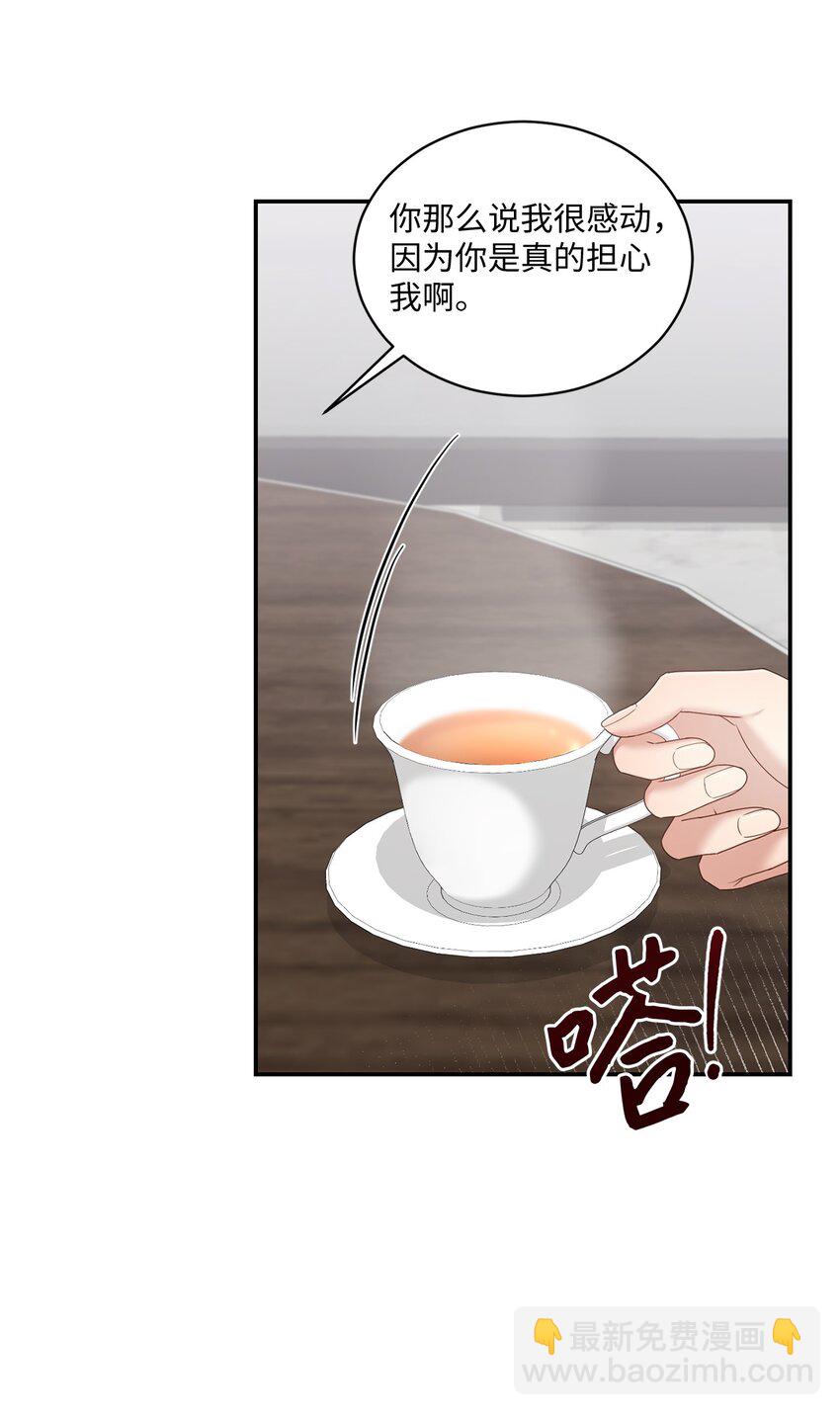 41 重新认识一下(1/2)-第41话