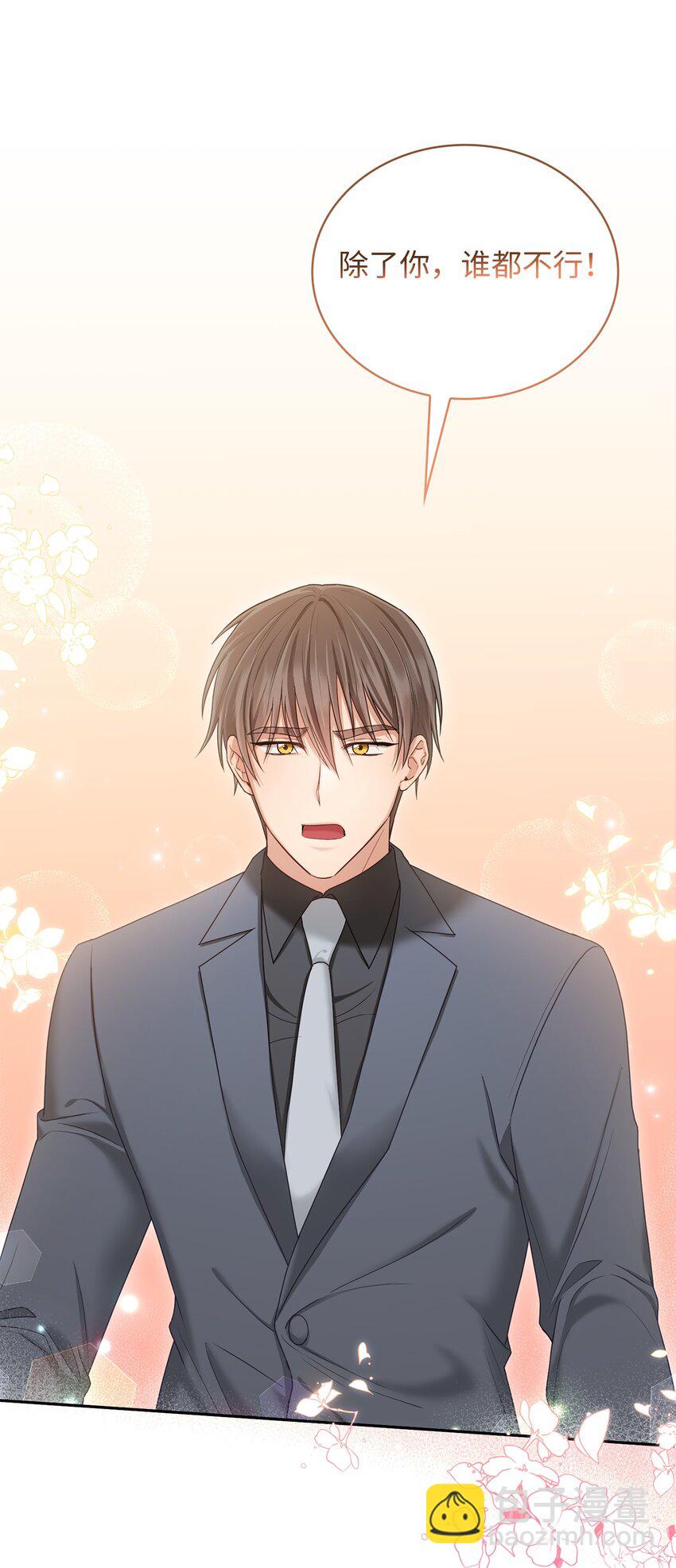 41 重新认识一下(1/2)-第41话