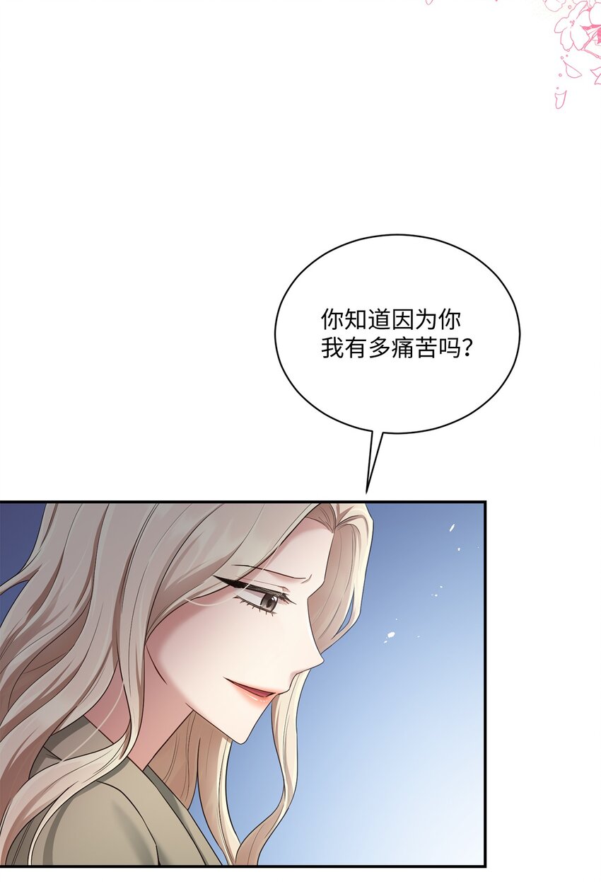 41 重新认识一下(1/2)-第41话