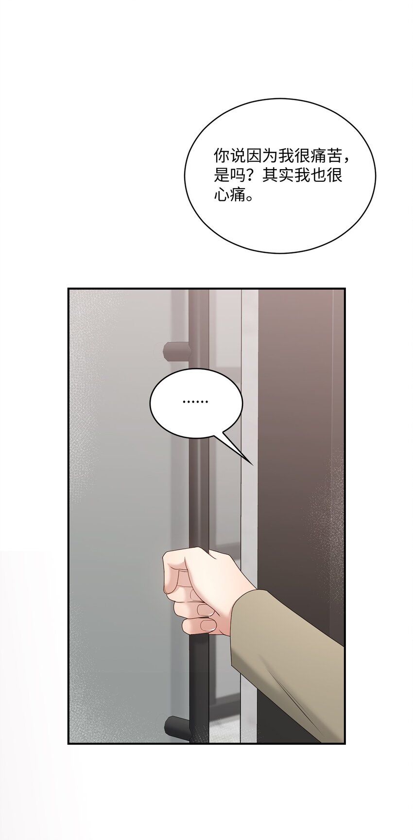 41 重新认识一下(1/2)-第41话