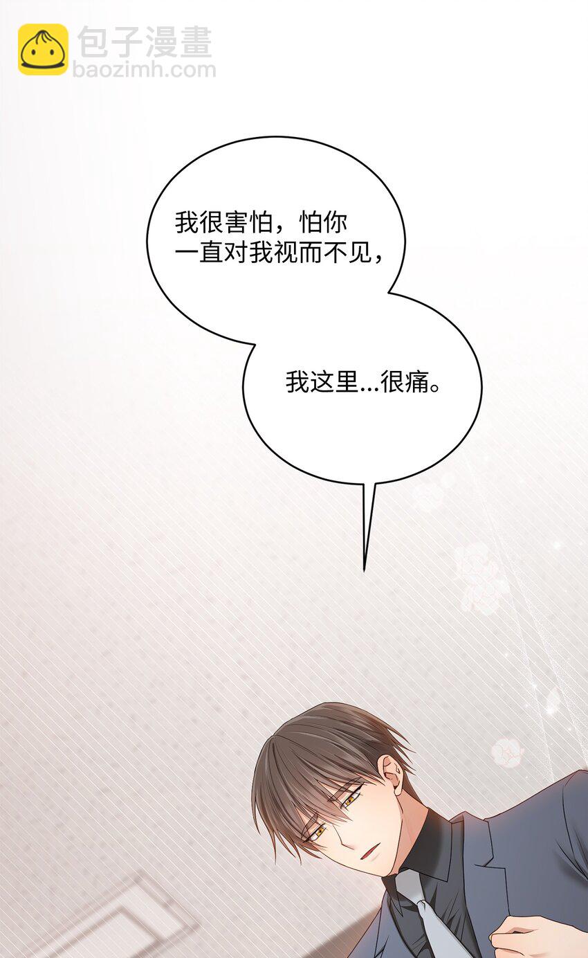 41 重新认识一下(1/2)-第41话