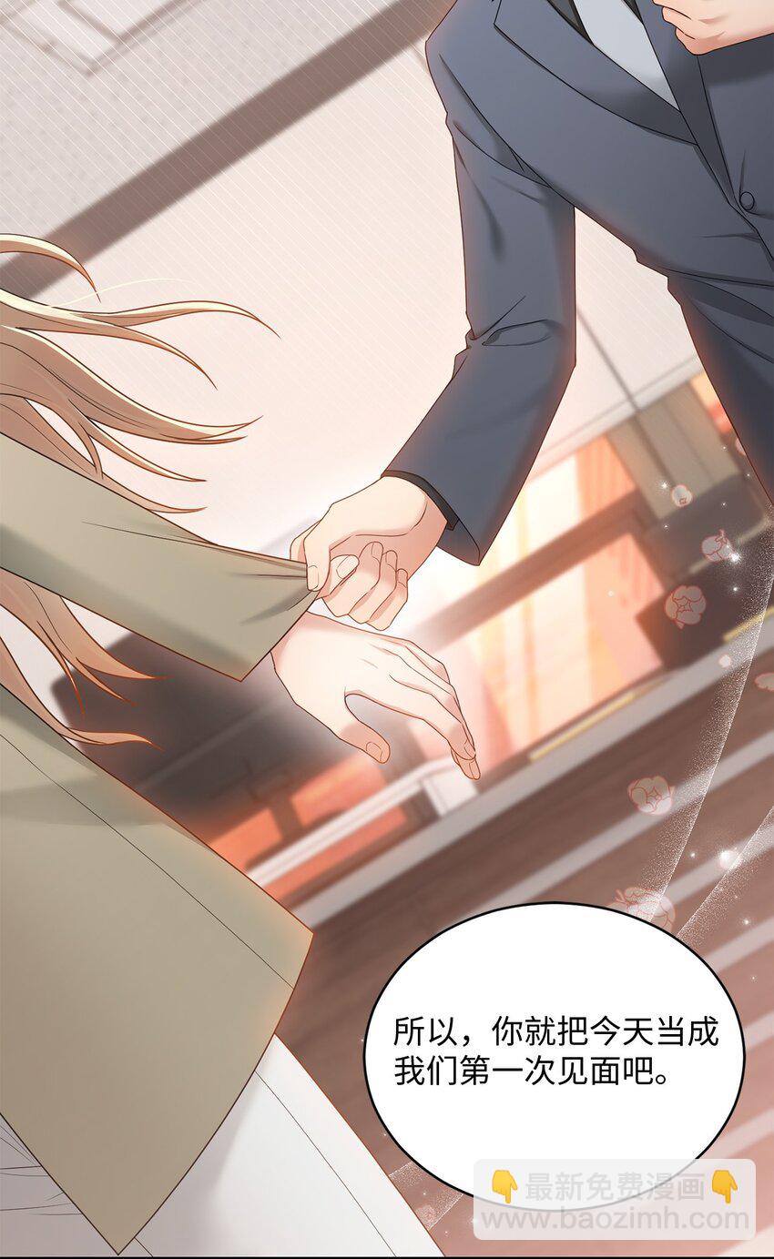 41 重新认识一下(1/2)-第41话