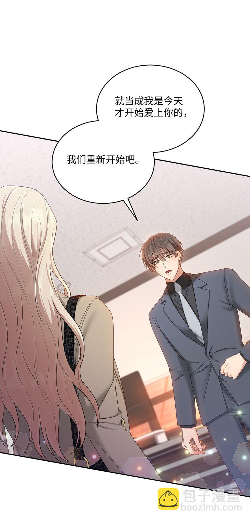 41 重新认识一下(1/2)-第41话