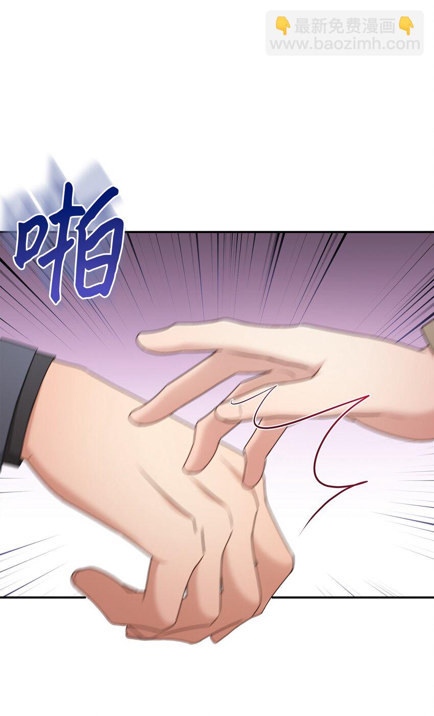 41 重新认识一下(1/2)-第41话