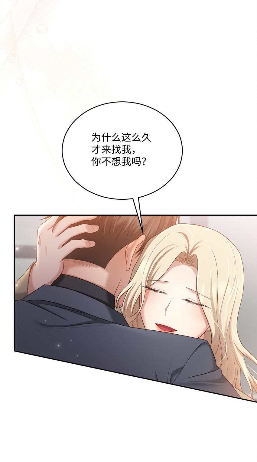 41 重新认识一下(1/2)-第41话