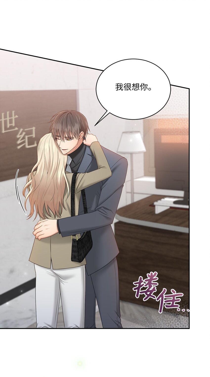 41 重新认识一下(1/2)-第41话