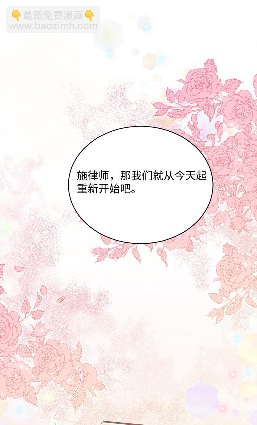 41 重新认识一下(1/2)-第41话