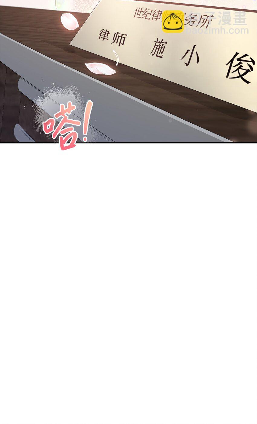 41 重新认识一下(1/2)-第41话