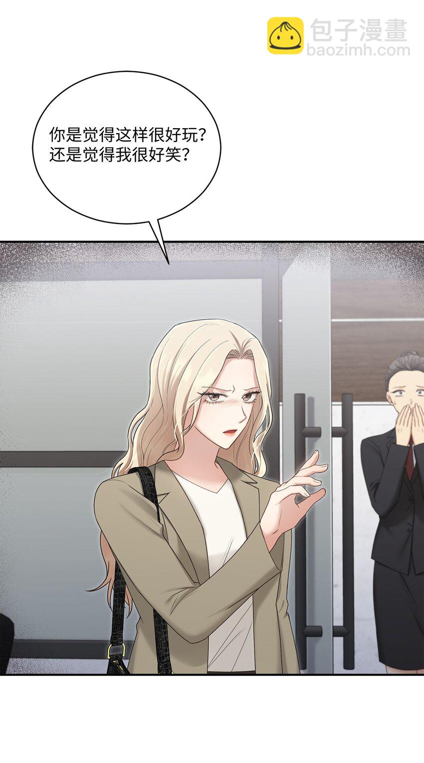 41 重新认识一下(1/2)-第41话