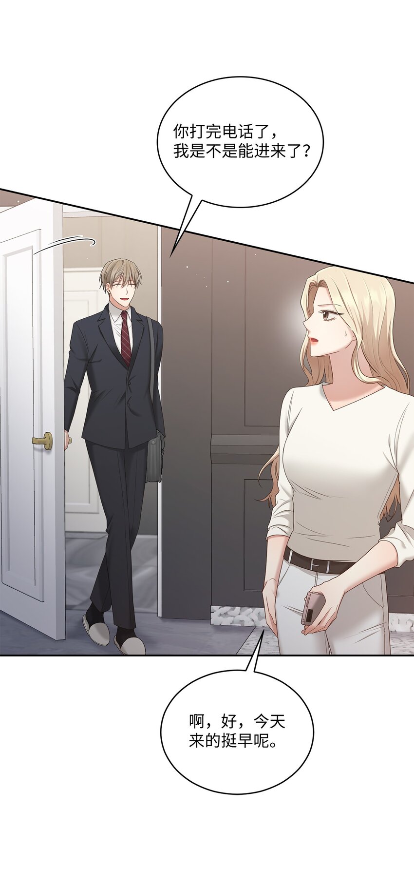 41 重新认识一下(1/2)-第41话