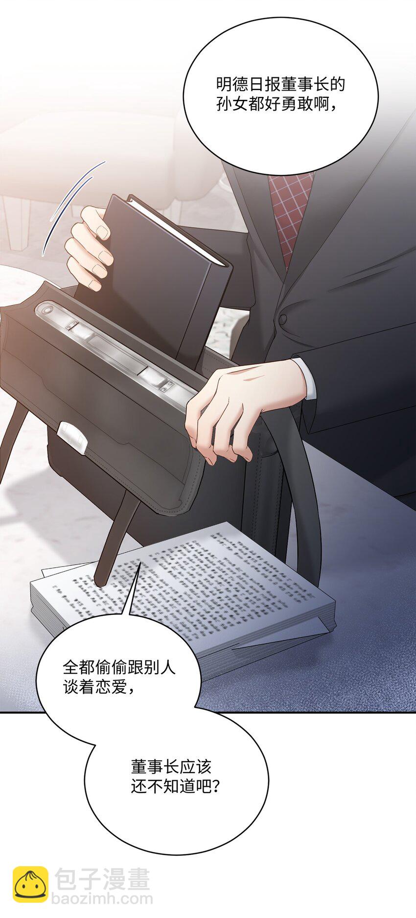 41 重新认识一下(1/2)-第41话