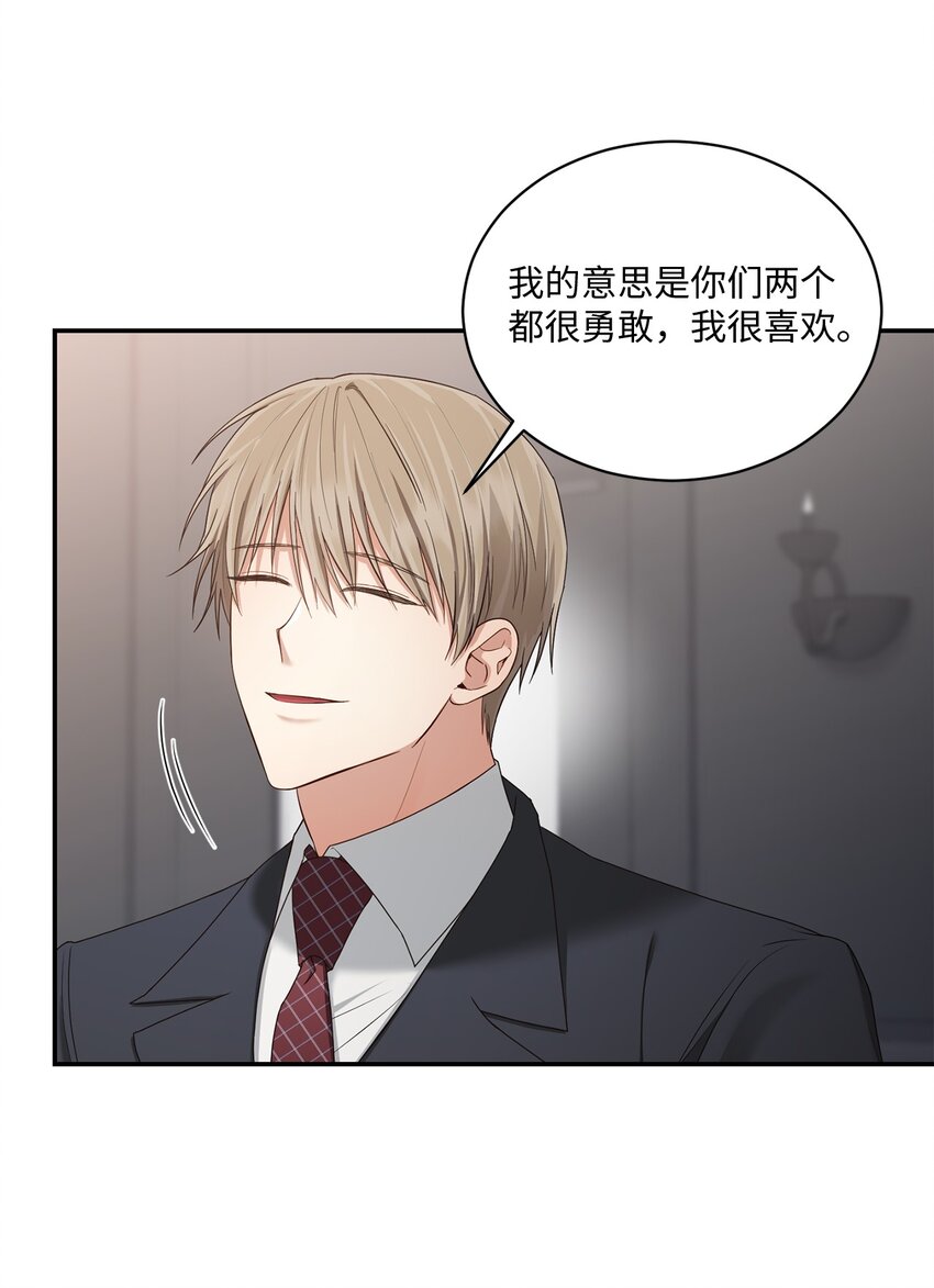 41 重新认识一下(1/2)-第41话