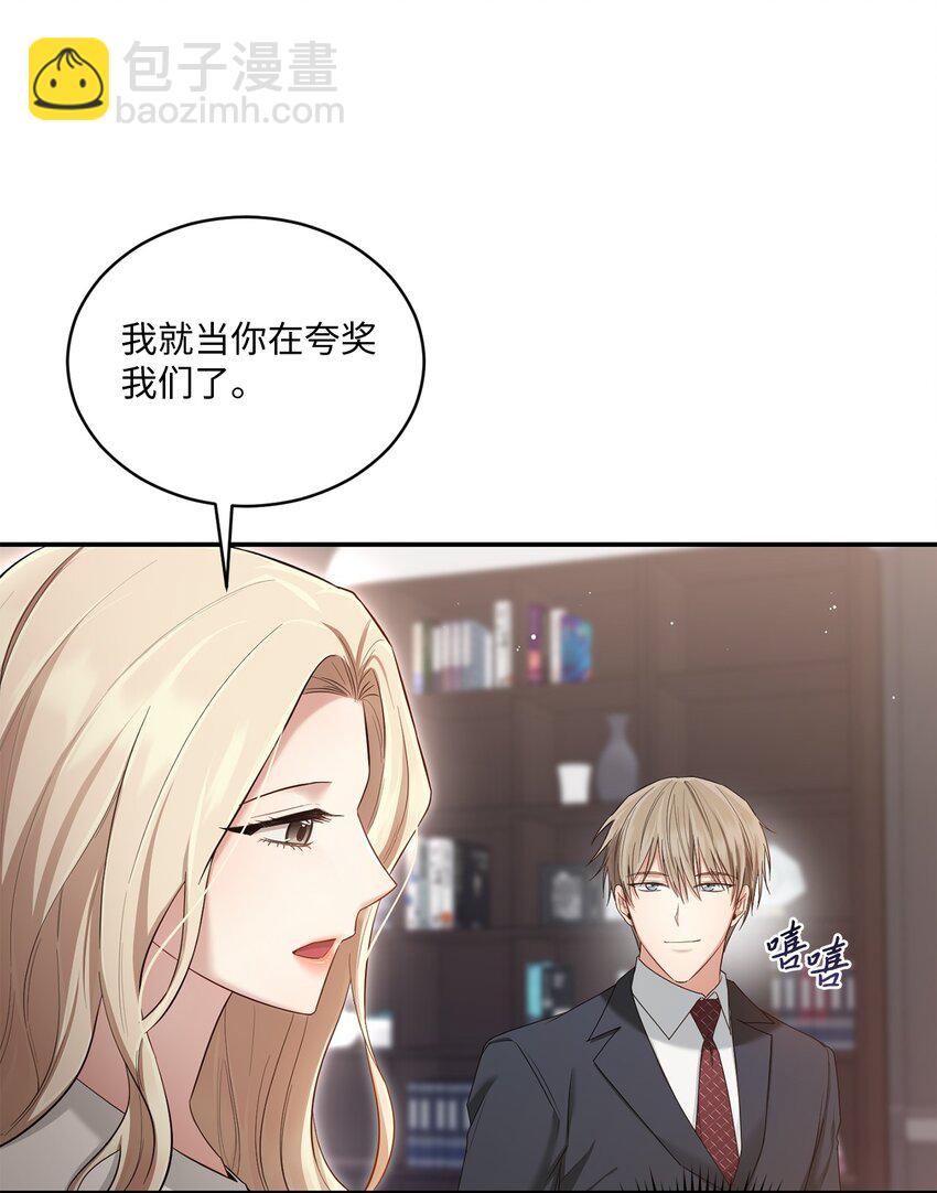 41 重新认识一下(1/2)-第41话