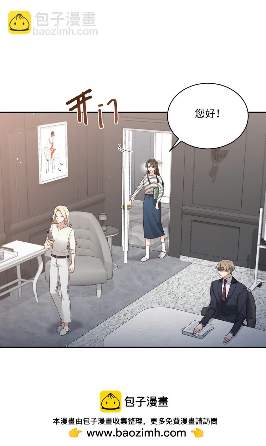 41 重新认识一下(1/2)-第41话