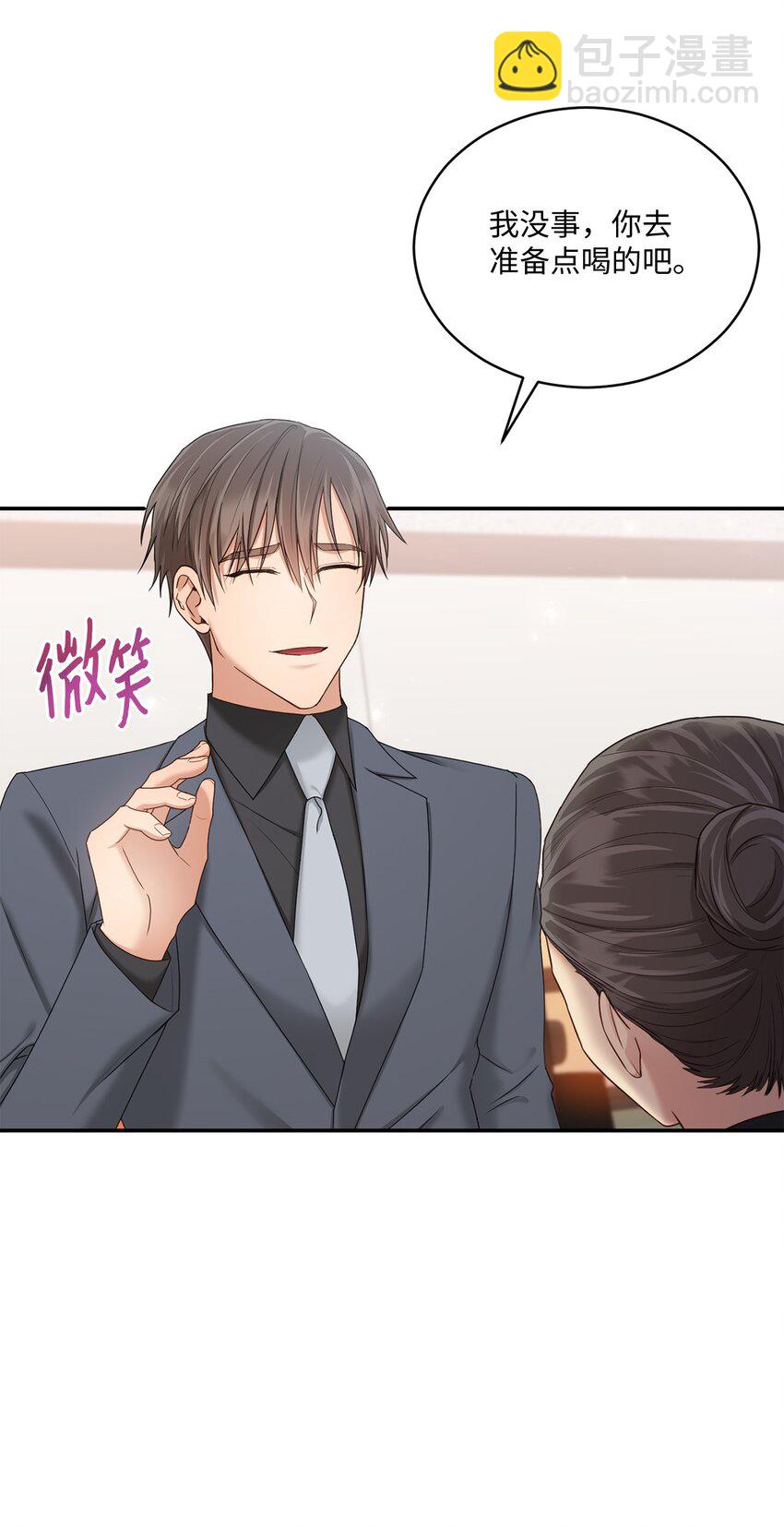 41 重新认识一下(1/2)-第41话