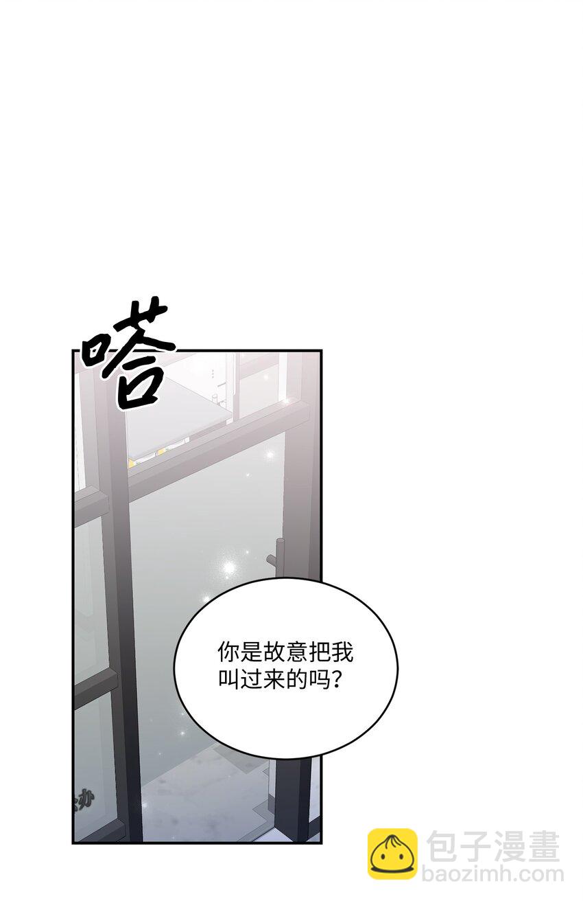 41 重新认识一下(1/2)-第41话