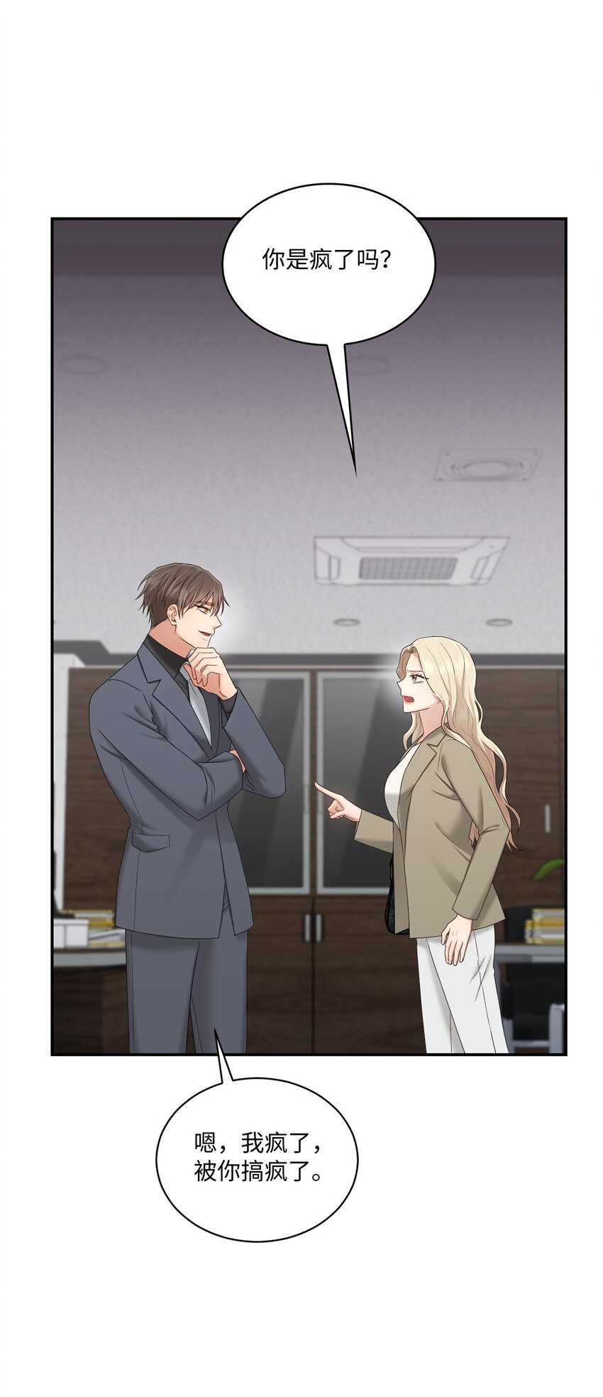 41 重新认识一下(1/2)-第41话