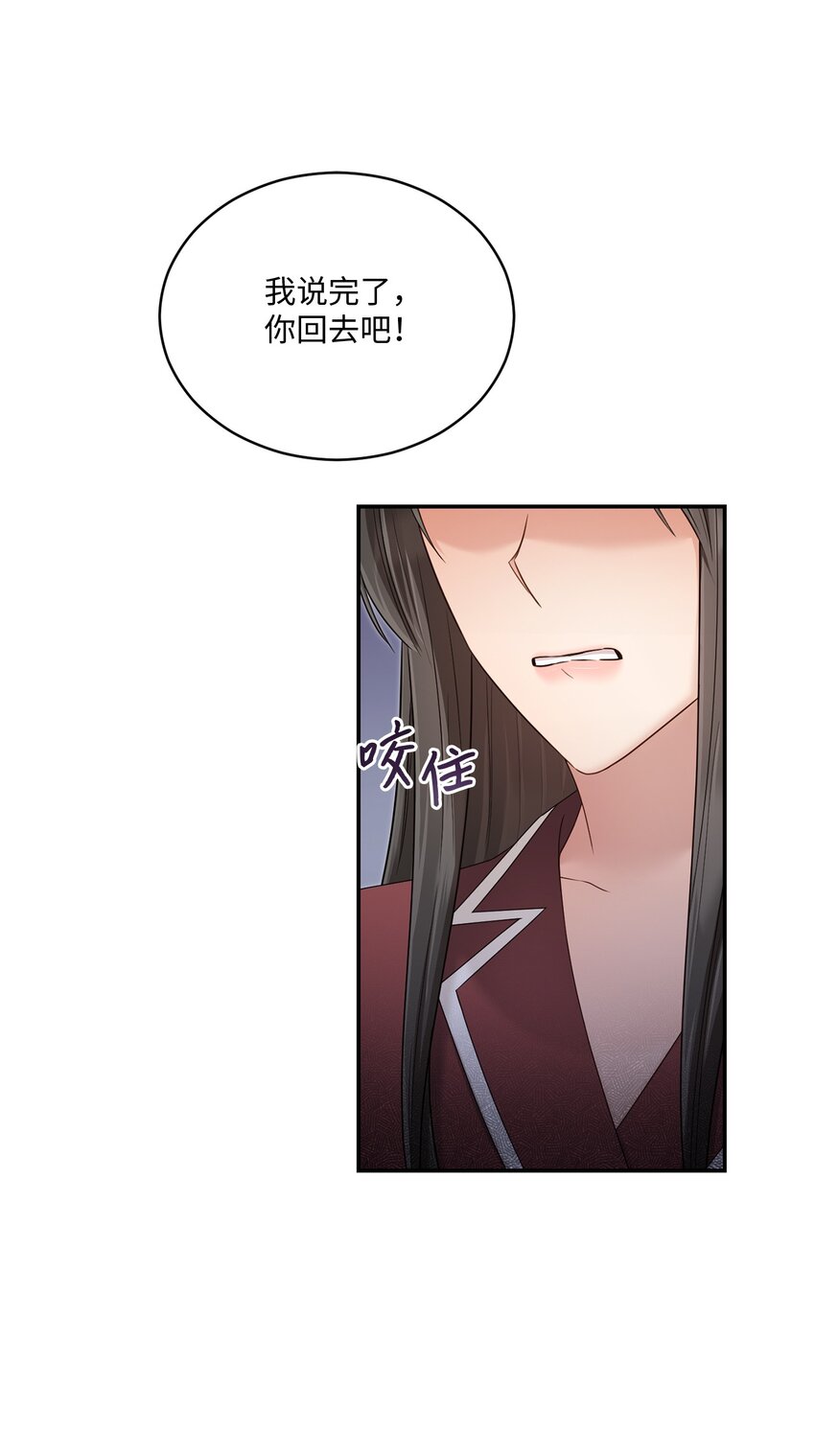 43 被逼相亲(1/2)-第43话