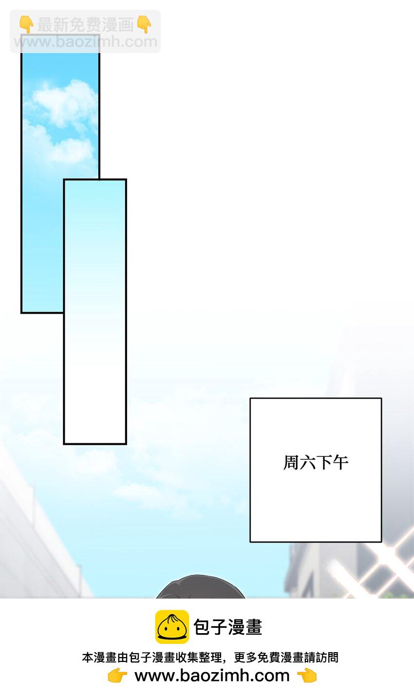 43 被逼相亲(1/2)-第43话