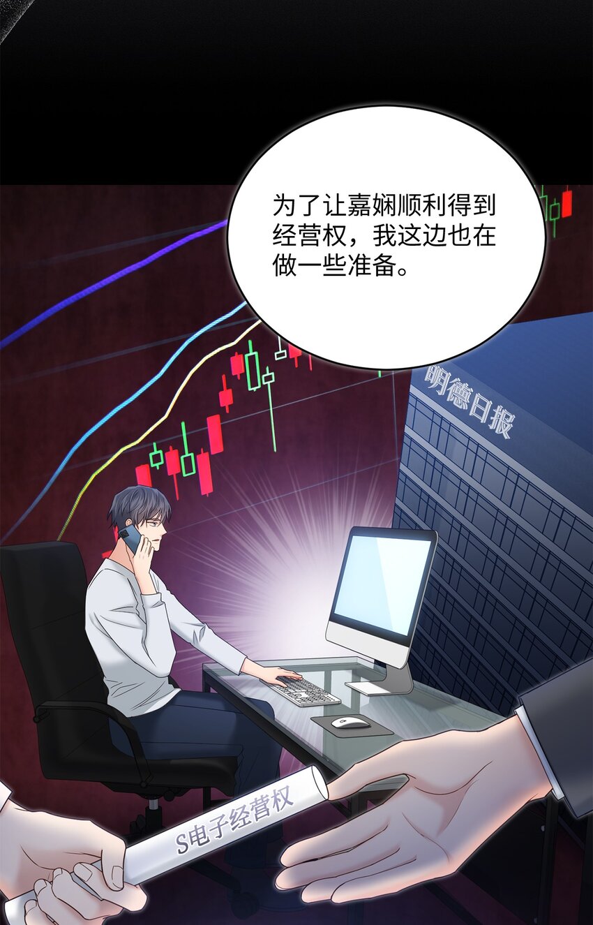 45 爷爷同意啦(1/2)-第45话