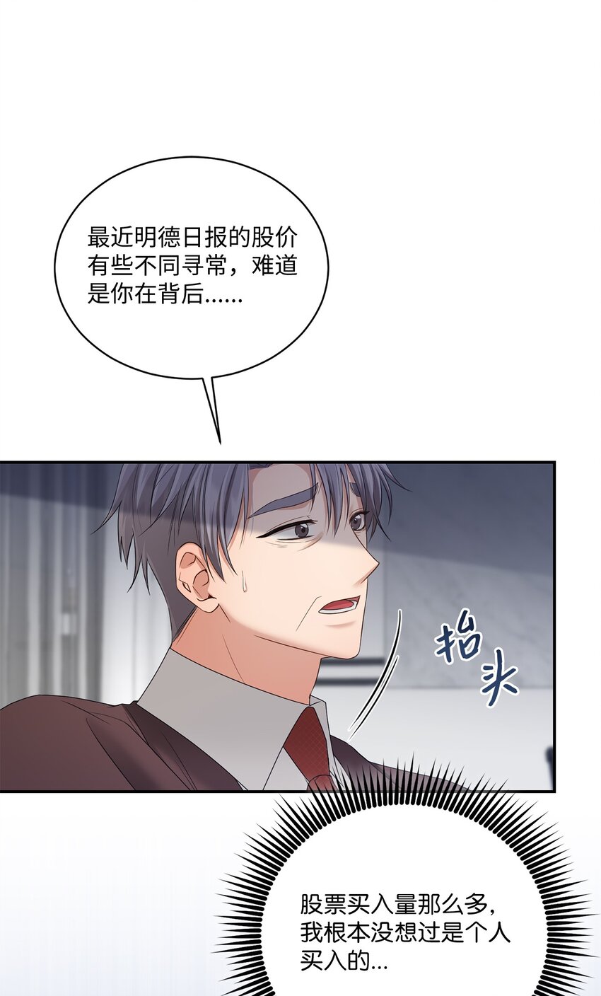 45 爷爷同意啦(1/2)-第45话