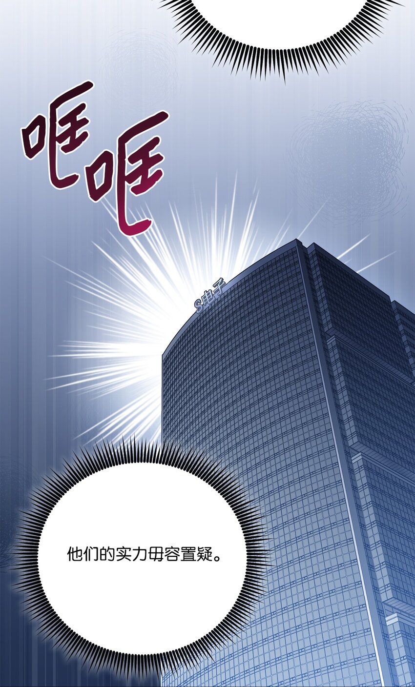 45 爷爷同意啦(1/2)-第45话