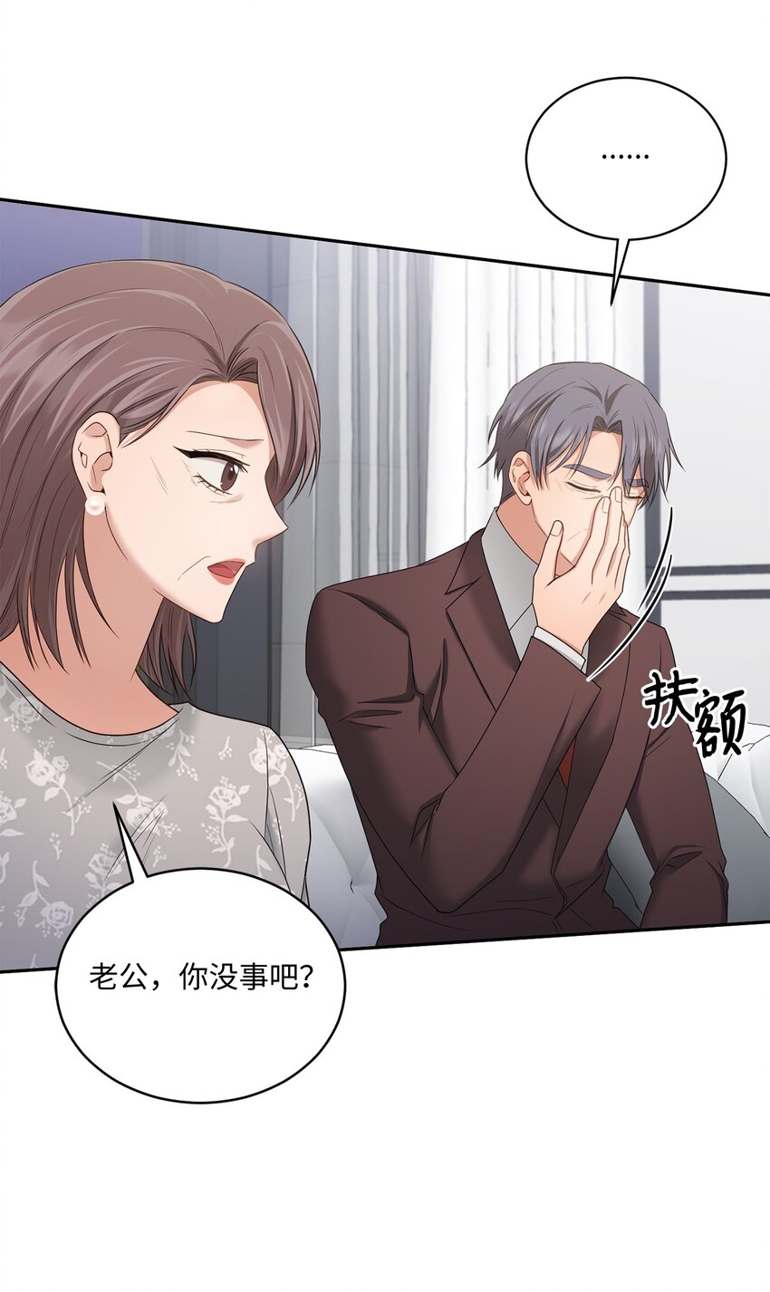 45 爷爷同意啦(1/2)-第45话