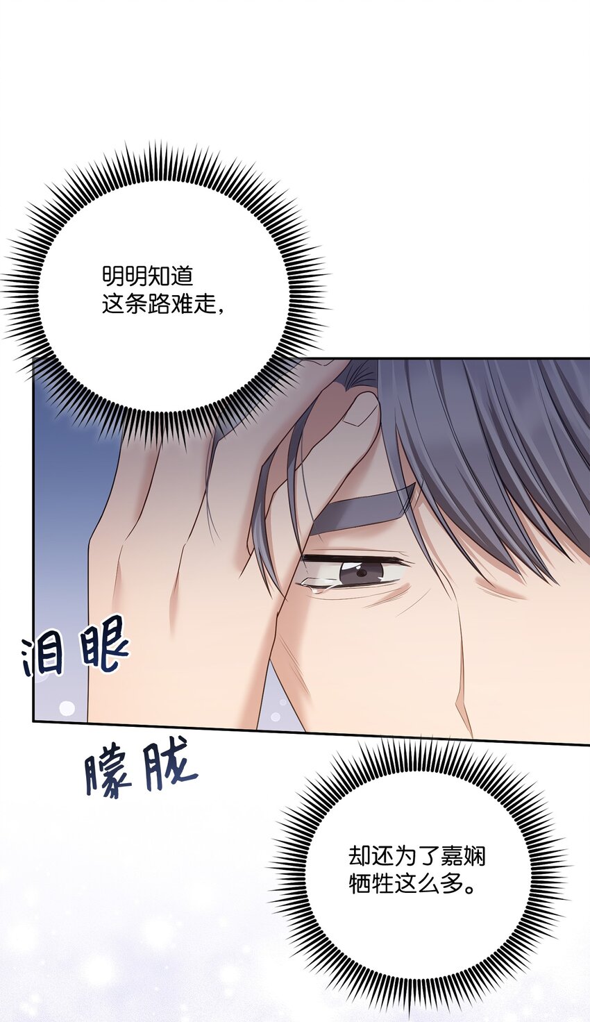 45 爷爷同意啦(1/2)-第45话