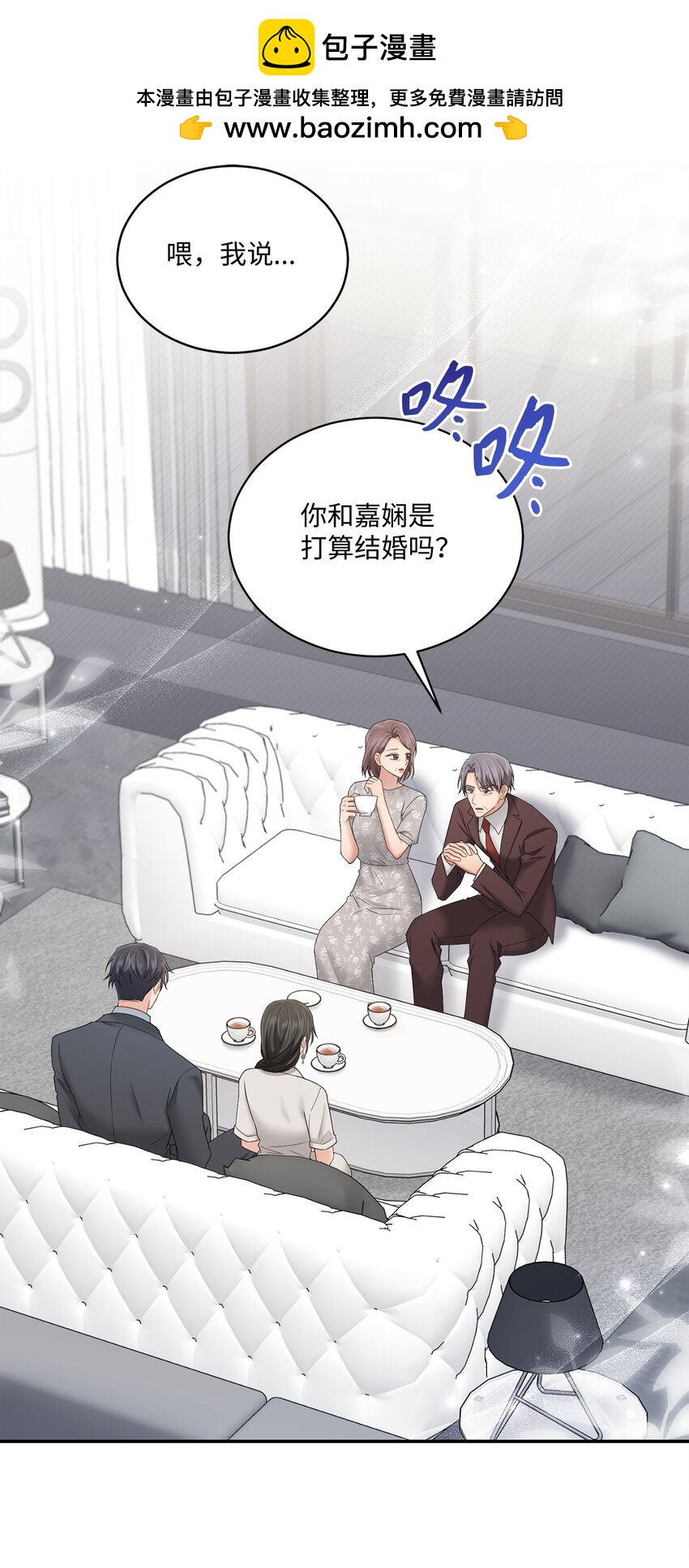 45 爷爷同意啦(1/2)-第45话