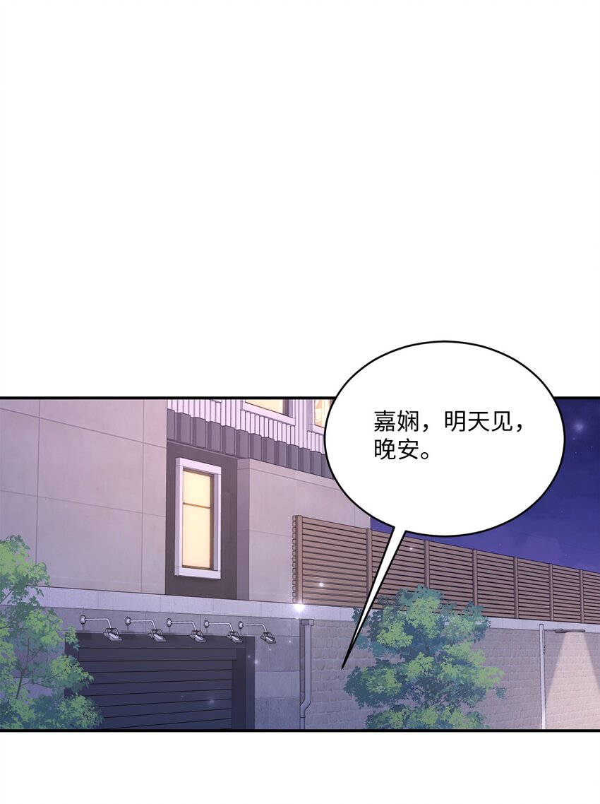 45 爷爷同意啦(1/2)-第45话