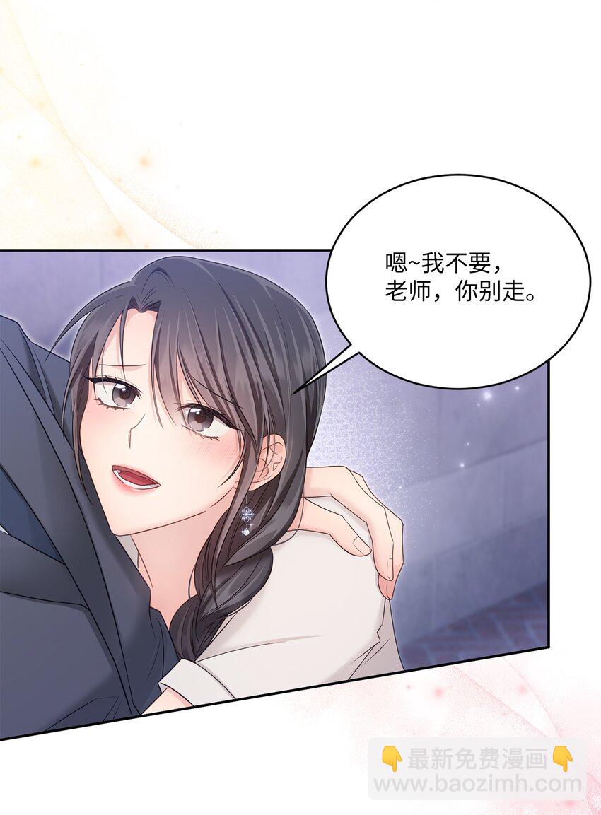 45 爷爷同意啦(1/2)-第45话