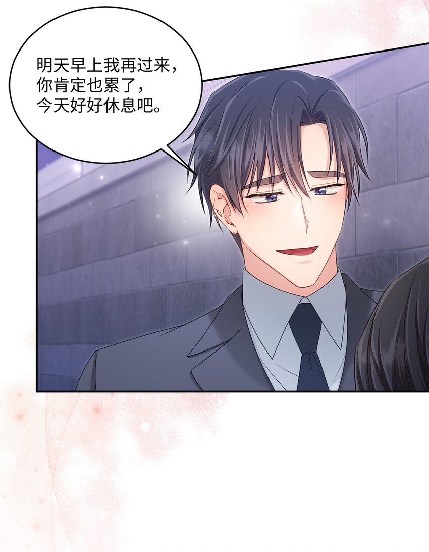 45 爷爷同意啦(1/2)-第45话